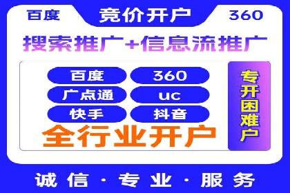 SEM托管服务在餐饮行业的成功应用案例