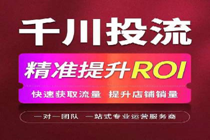 微博信息流广告的投放策略与效果